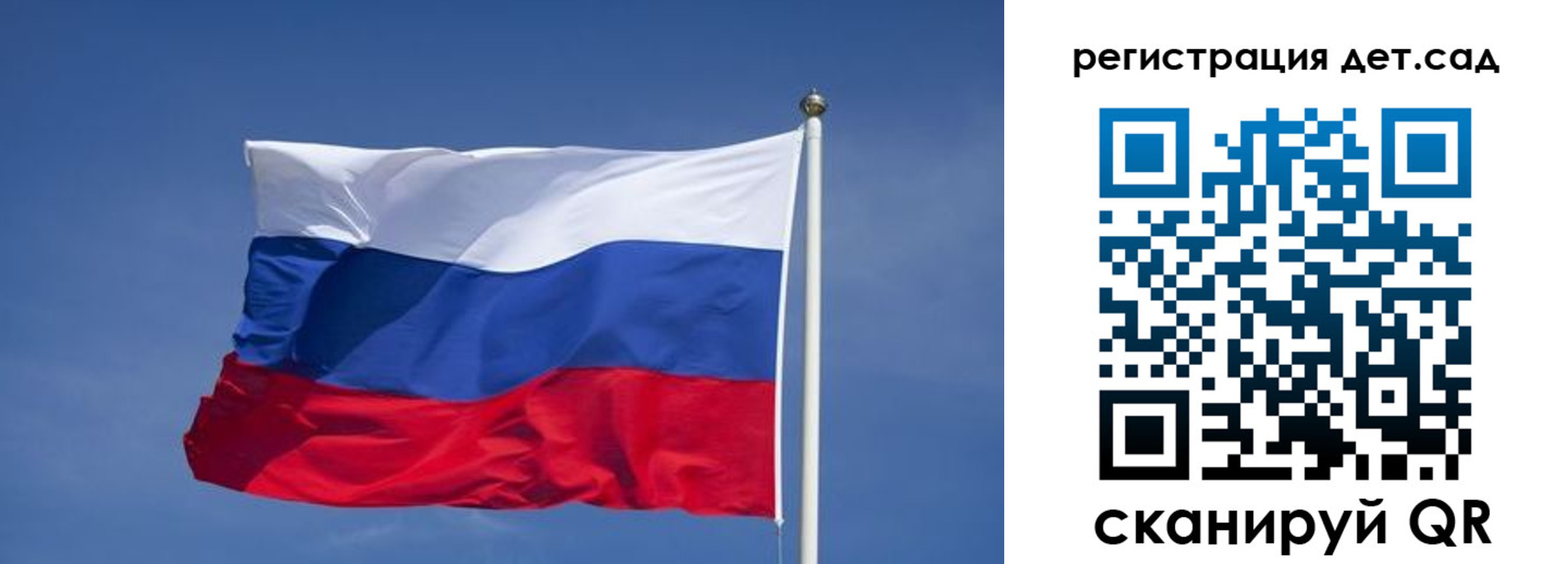 временная прописка в Колпашево